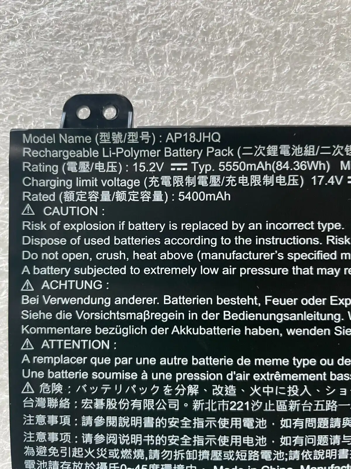 Acer Predator Triton 500 PT515-51 battery AP18JHQ (4ICP8/35/142) KT.00408.001