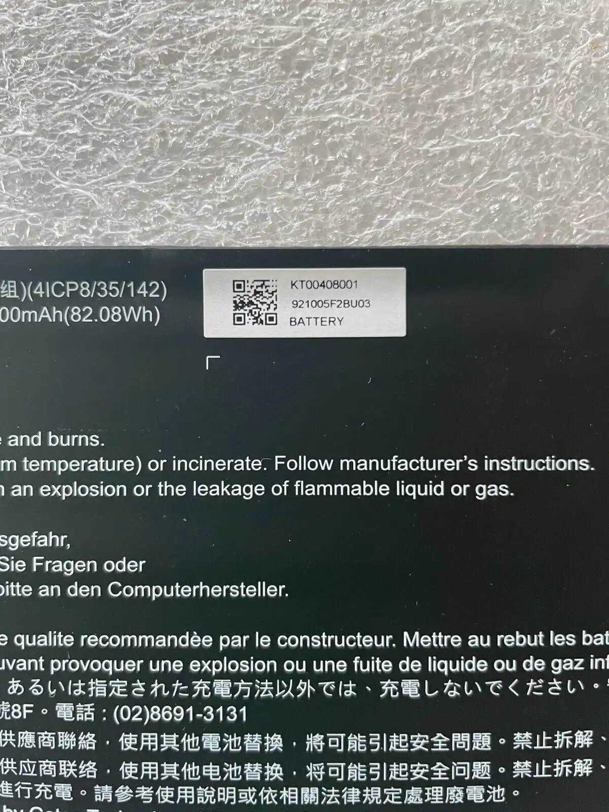 Acer Predator Triton 500 PT515-51 battery AP18JHQ (4ICP8/35/142) KT.00408.001