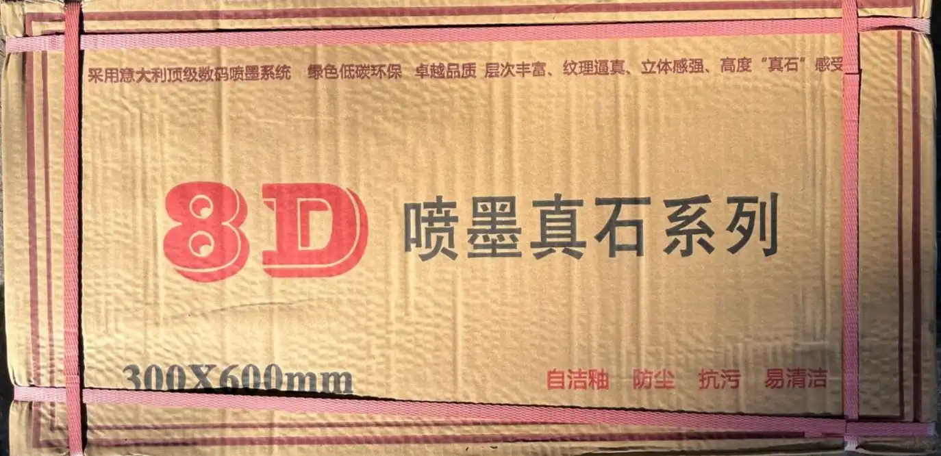 Ceramic tile 300x600 granite split face effect