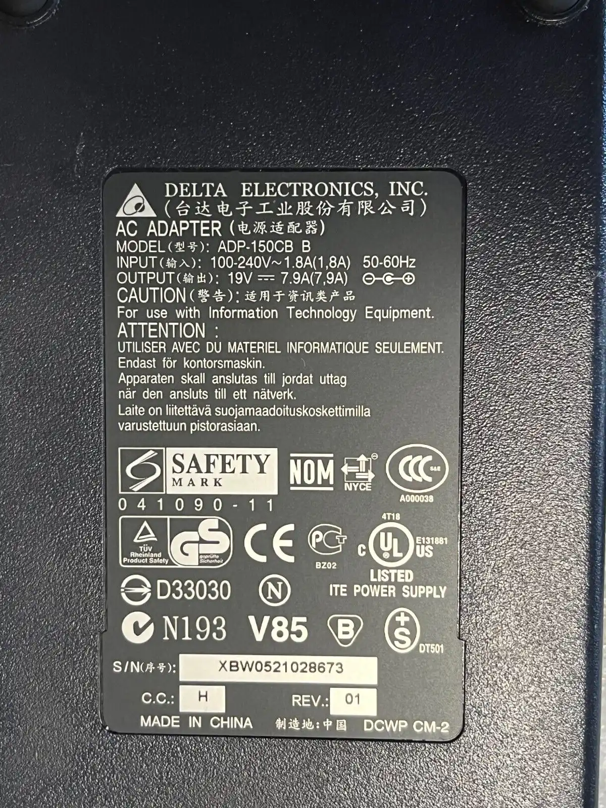 Delta Electronics AC Adaptor 150W 19V 7.9A ADP-150CB B PY.15009.001  2.5mm/5.5mm