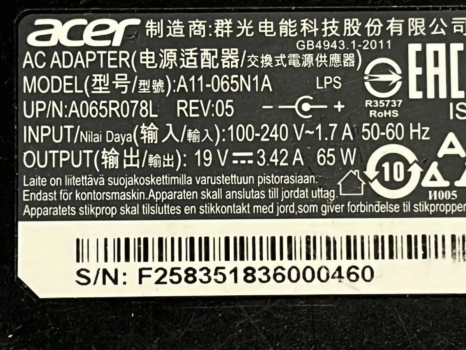 Genuine Acer  AC Adaptor 65W 19V 3.42A  A11-065N1A   KP.0650H.012  1.7/5.5mm tip